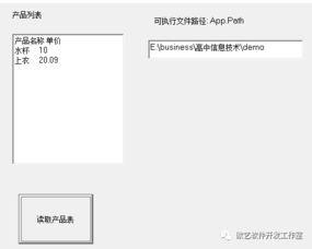 数据库应用程序为何不能脱离数据库管理系统独立运行？
